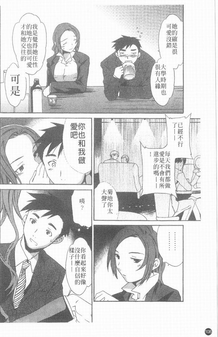 有点色的恋爱滋味[161P]第1页 作者:Publisher 帖子ID:19971 TAG:动漫图片,卡通漫畫,2048核基地