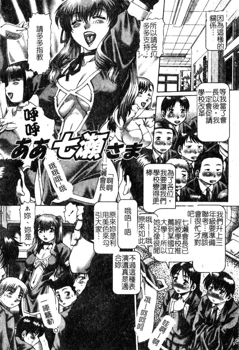 淫蕩学生会长[151P]第0页 作者:Publisher 帖子ID:19965 TAG:动漫图片,卡通漫畫,2048核基地