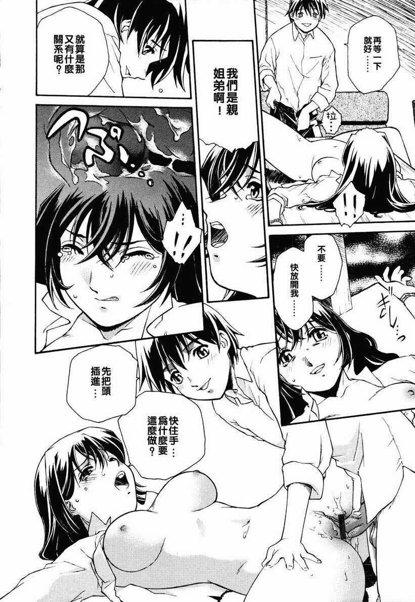 召しあがれ[185P]第0页 作者:Publisher 帖子ID:20242 TAG:动漫图片,卡通漫畫,2048核基地