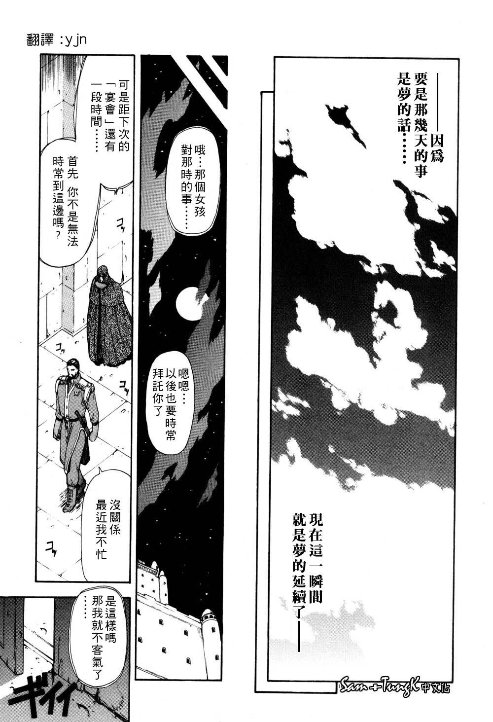 淫落游戏[229P]第0页 作者:Publisher 帖子ID:19966 TAG:动漫图片,卡通漫畫,2048核基地