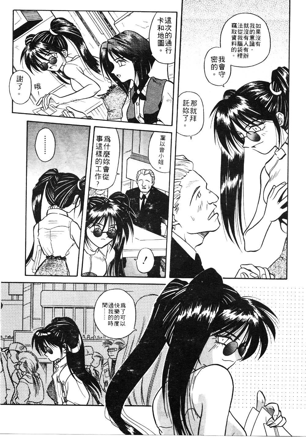 异形景色[168P]第0页 作者:Publisher 帖子ID:19963 TAG:动漫图片,卡通漫畫,2048核基地