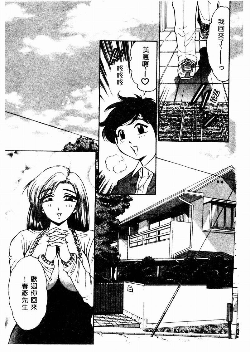 孕妇中毒[178P]第1页 作者:Publisher 帖子ID:19975 TAG:动漫图片,卡通漫畫,2048核基地