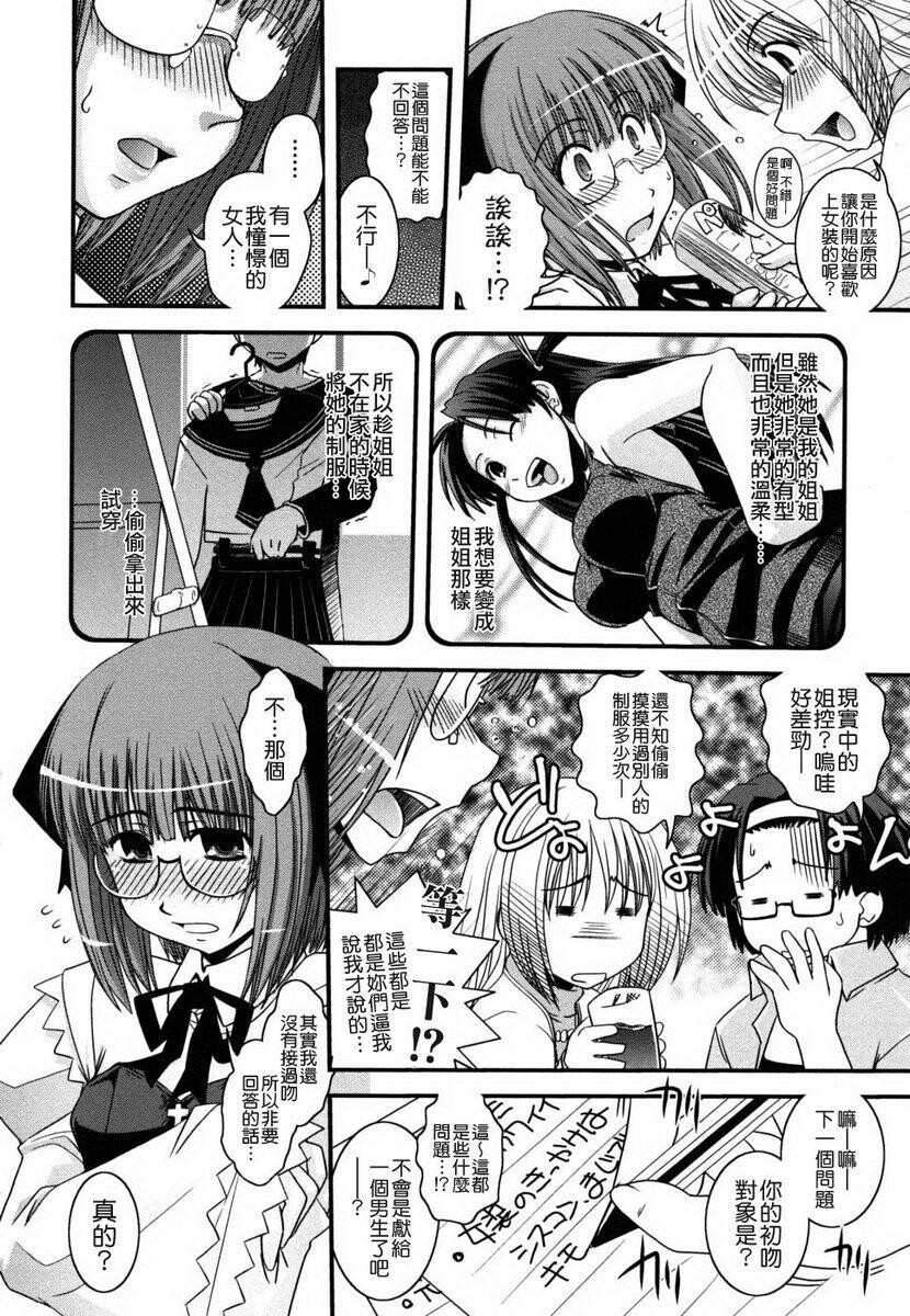 姉と女装とエロ漫画家[198P]第1页 作者:Publisher 帖子ID:20247 TAG:动漫图片,卡通漫畫,2048核基地