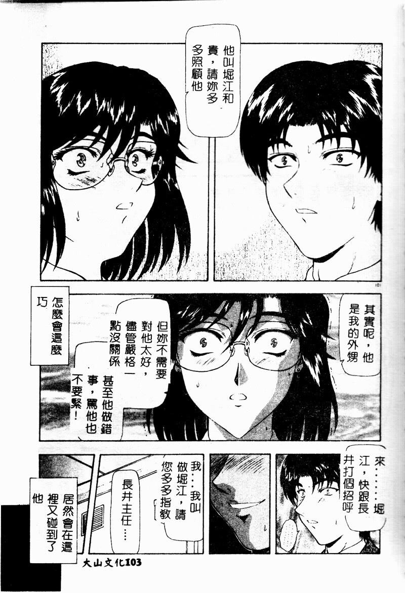 真实的补完[218P]第1页 作者:Publisher 帖子ID:20243 TAG:动漫图片,卡通漫畫,2048核基地