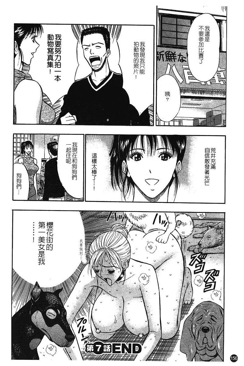 樱花街女神[178P]第1页 作者:Publisher 帖子ID:19970 TAG:动漫图片,卡通漫畫,2048核基地