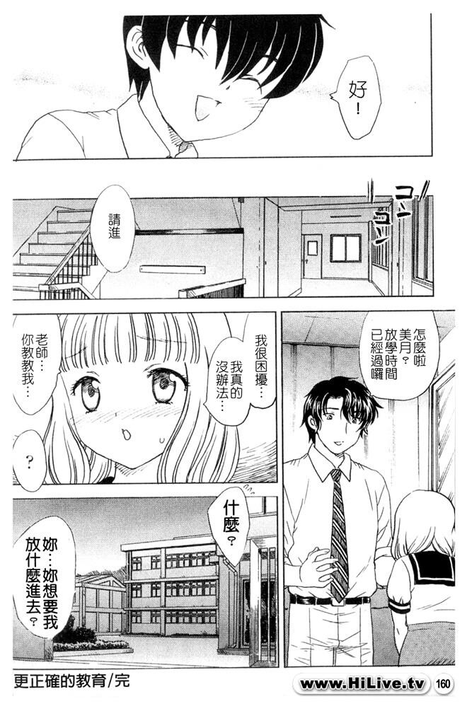 中までどうぞ[177P]第1页 作者:Publisher 帖子ID:20245 TAG:动漫图片,卡通漫畫,2048核基地