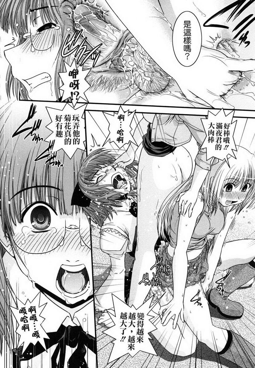 姉と女装とエロ漫画家[198P]第1页 作者:Publisher 帖子ID:20247 TAG:动漫图片,卡通漫畫,2048核基地