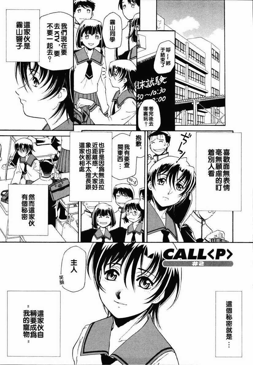 召しあがれ[185P]第0页 作者:Publisher 帖子ID:20242 TAG:动漫图片,卡通漫畫,2048核基地