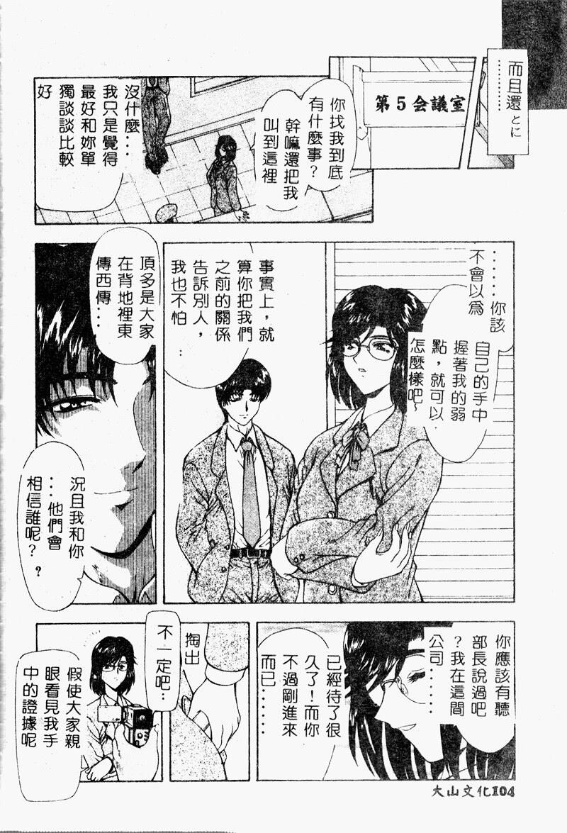 真实的补完[218P]第1页 作者:Publisher 帖子ID:20243 TAG:动漫图片,卡通漫畫,2048核基地