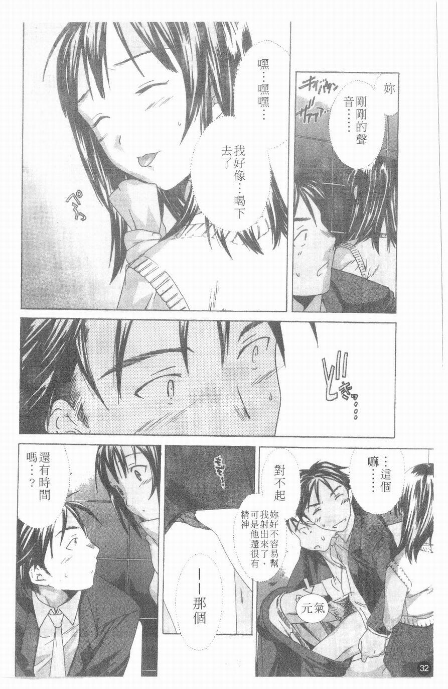 有点色的恋爱滋味[161P]第1页 作者:Publisher 帖子ID:19971 TAG:动漫图片,卡通漫畫,2048核基地