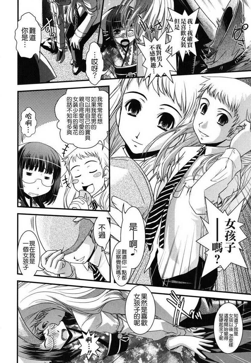 姉と女装とエロ漫画家[198P]第1页 作者:Publisher 帖子ID:20247 TAG:动漫图片,卡通漫畫,2048核基地