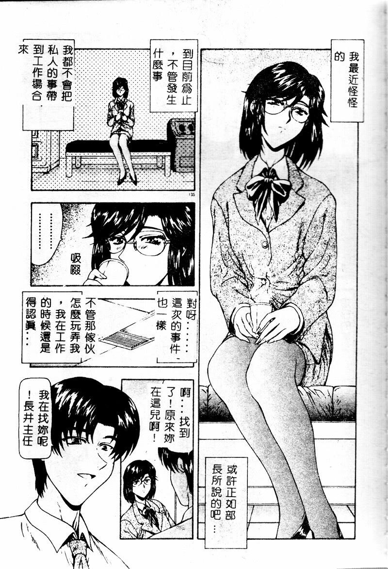 真实的补完[218P]第1页 作者:Publisher 帖子ID:20243 TAG:动漫图片,卡通漫畫,2048核基地