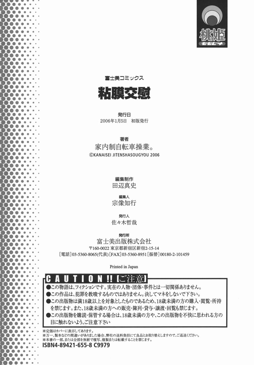 粘膜交慰[181P]第0页 作者:Publisher 帖子ID:20241 TAG:动漫图片,卡通漫畫,2048核基地