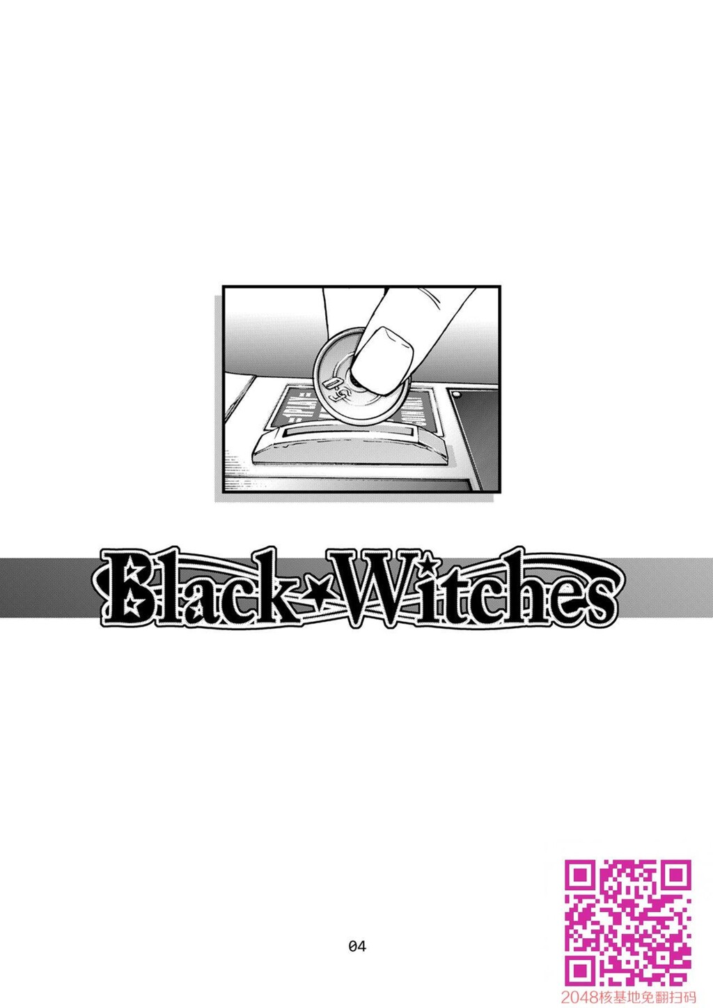 [CELLULOID-ACME[チバトシロウ]]BlackWitches[32p]第0页 作者:Publisher 帖子ID:20529 TAG:动漫图片,卡通漫畫,2048核基地