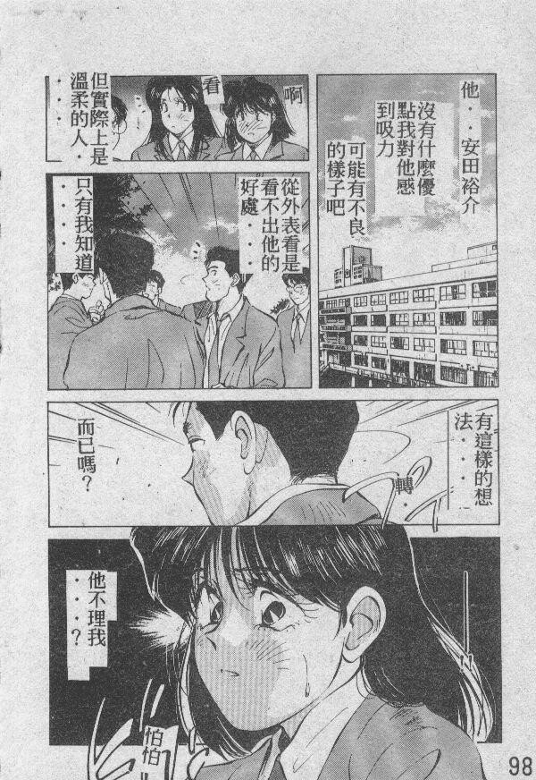 乙牝の愿い[220P]第1页 作者:Publisher 帖子ID:19693 TAG:动漫图片,卡通漫畫,2048核基地