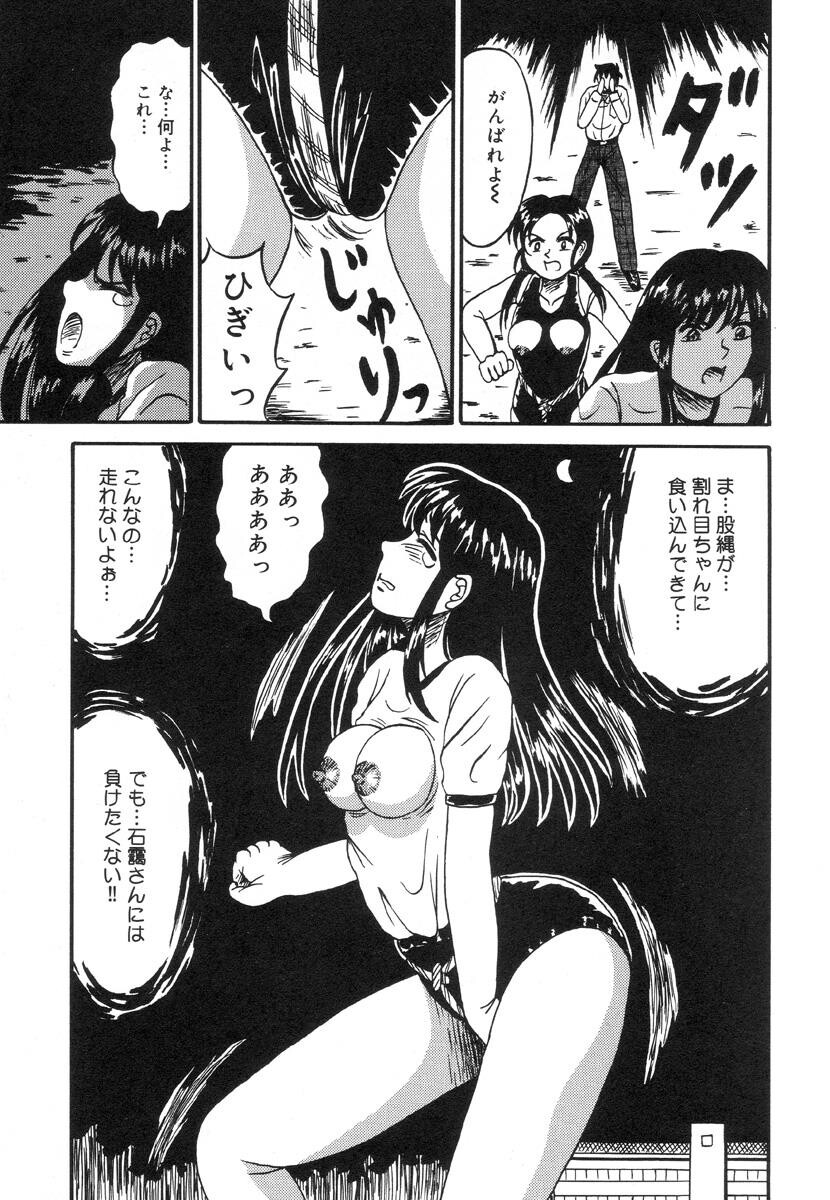 乙牝裂[166P]第0页 作者:Publisher 帖子ID:19694 TAG:动漫图片,卡通漫畫,2048核基地