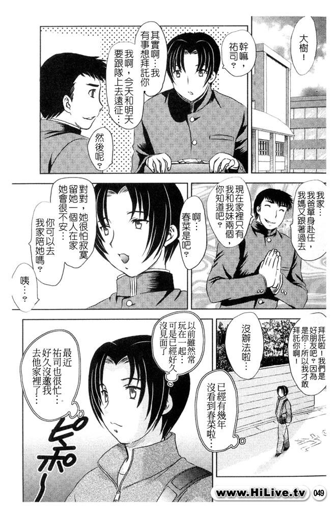 中までどうぞ[177P]第1页 作者:Publisher 帖子ID:20245 TAG:动漫图片,卡通漫畫,2048核基地