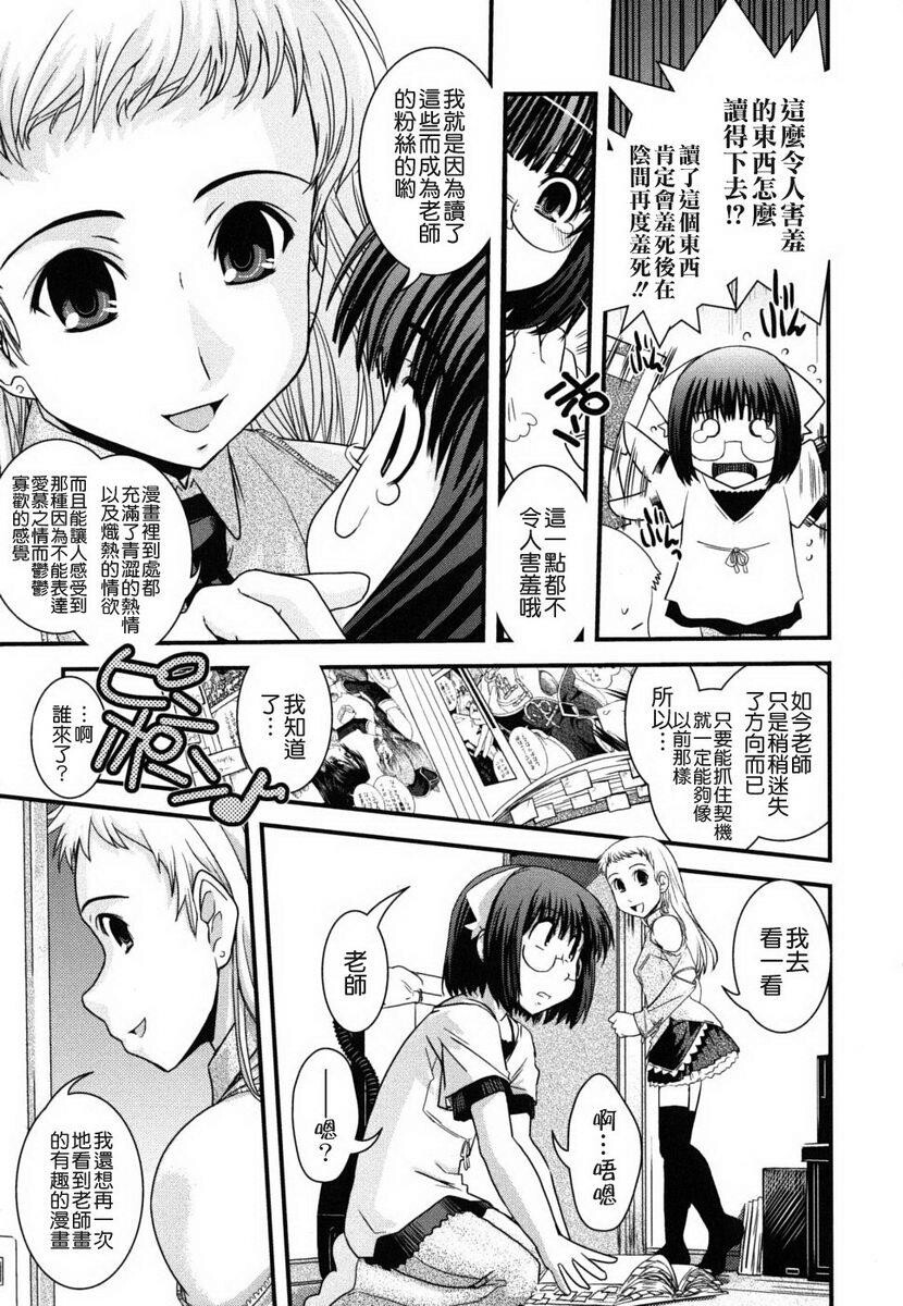 姉と女装とエロ漫画家[198P]第1页 作者:Publisher 帖子ID:20247 TAG:动漫图片,卡通漫畫,2048核基地