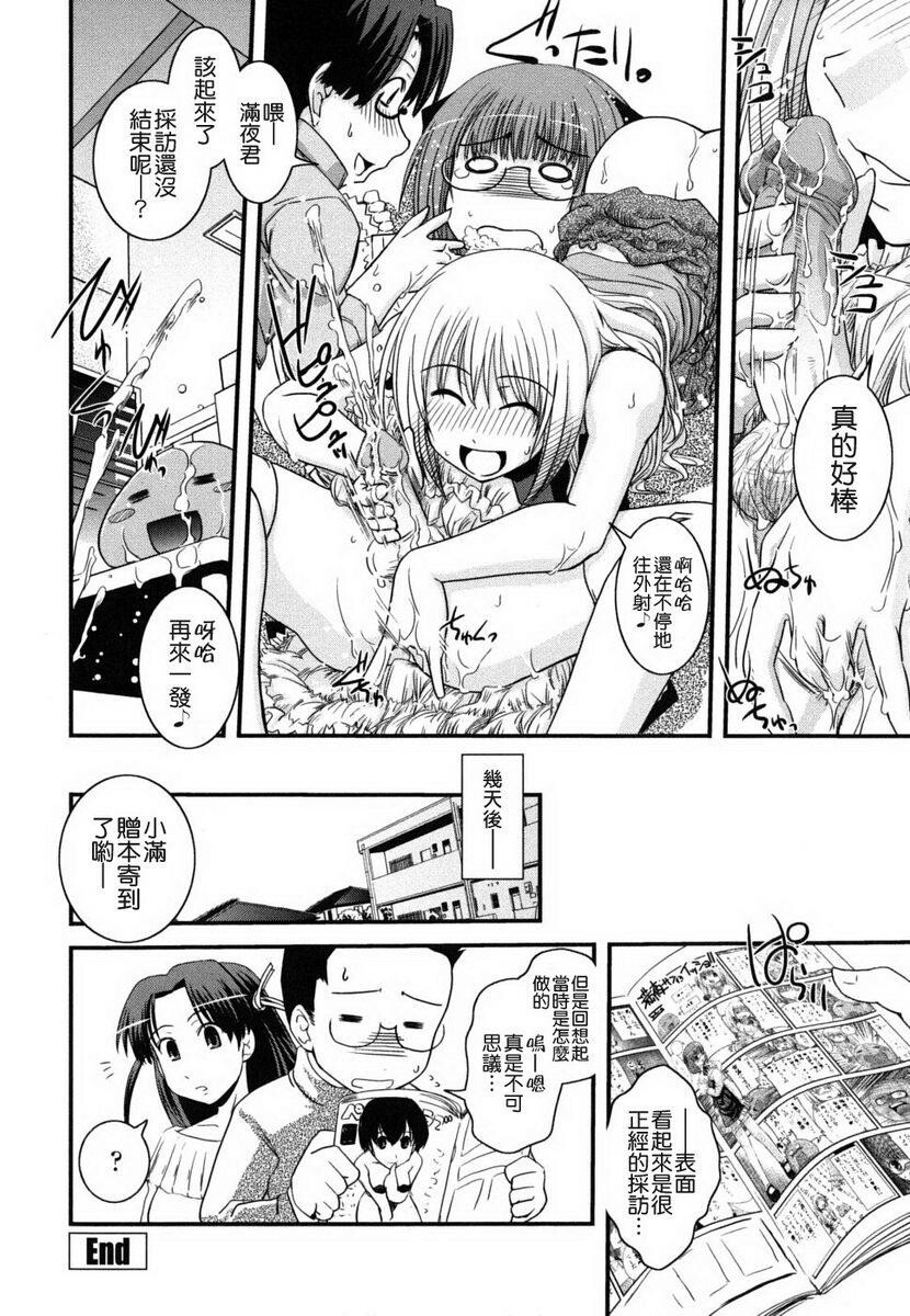 姉と女装とエロ漫画家[198P]第0页 作者:Publisher 帖子ID:20247 TAG:动漫图片,卡通漫畫,2048核基地