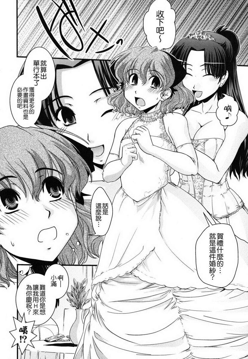 姉と女装とエロ漫画家[198P]第1页 作者:Publisher 帖子ID:20247 TAG:动漫图片,卡通漫畫,2048核基地