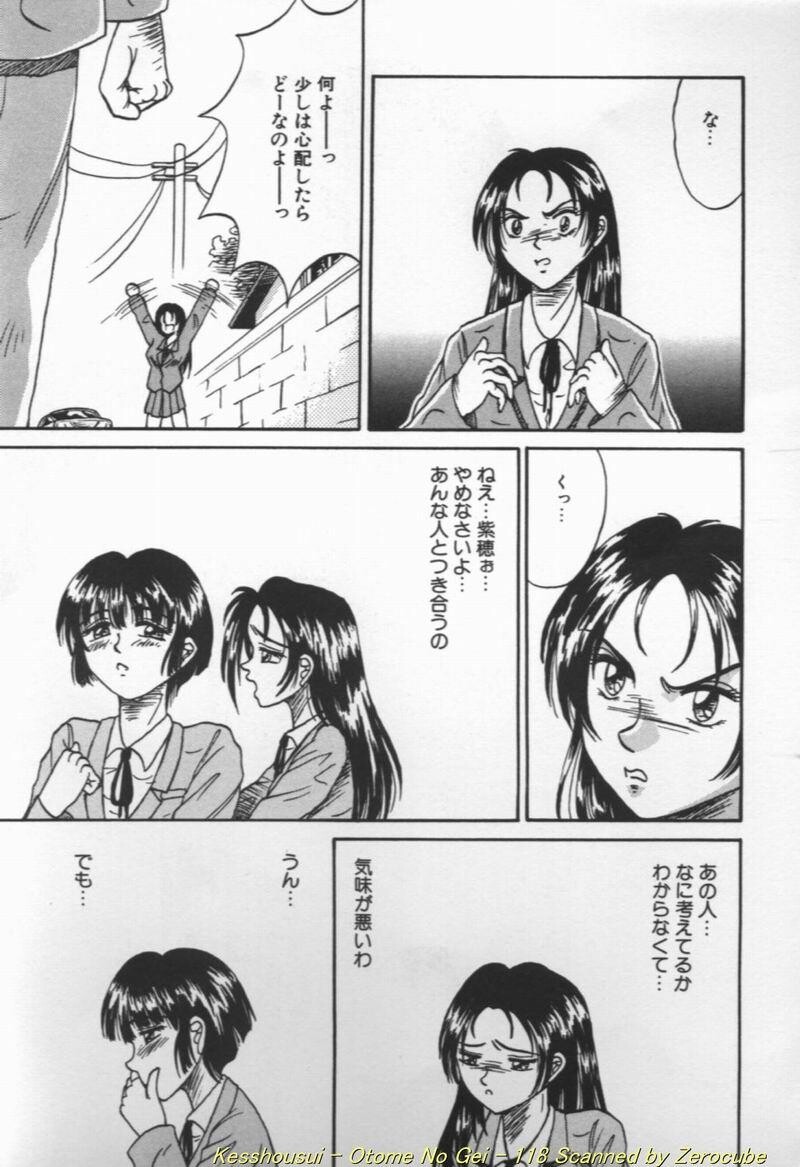 乙牡の芸[167P]第0页 作者:Publisher 帖子ID:19690 TAG:动漫图片,卡通漫畫,2048核基地