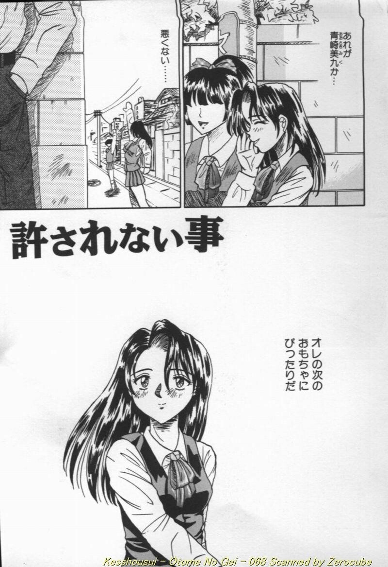 乙牡の芸[167P]第1页 作者:Publisher 帖子ID:19690 TAG:动漫图片,卡通漫畫,2048核基地