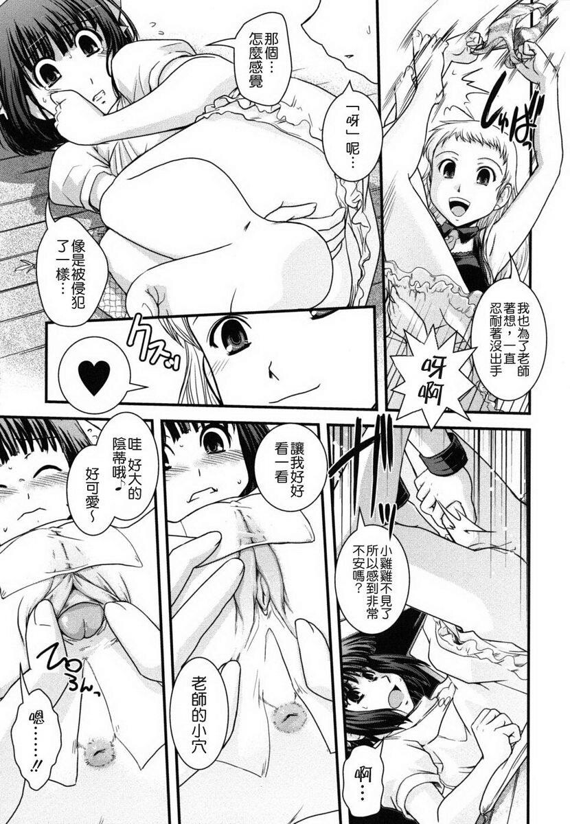 姉と女装とエロ漫画家[198P]第1页 作者:Publisher 帖子ID:20247 TAG:动漫图片,卡通漫畫,2048核基地