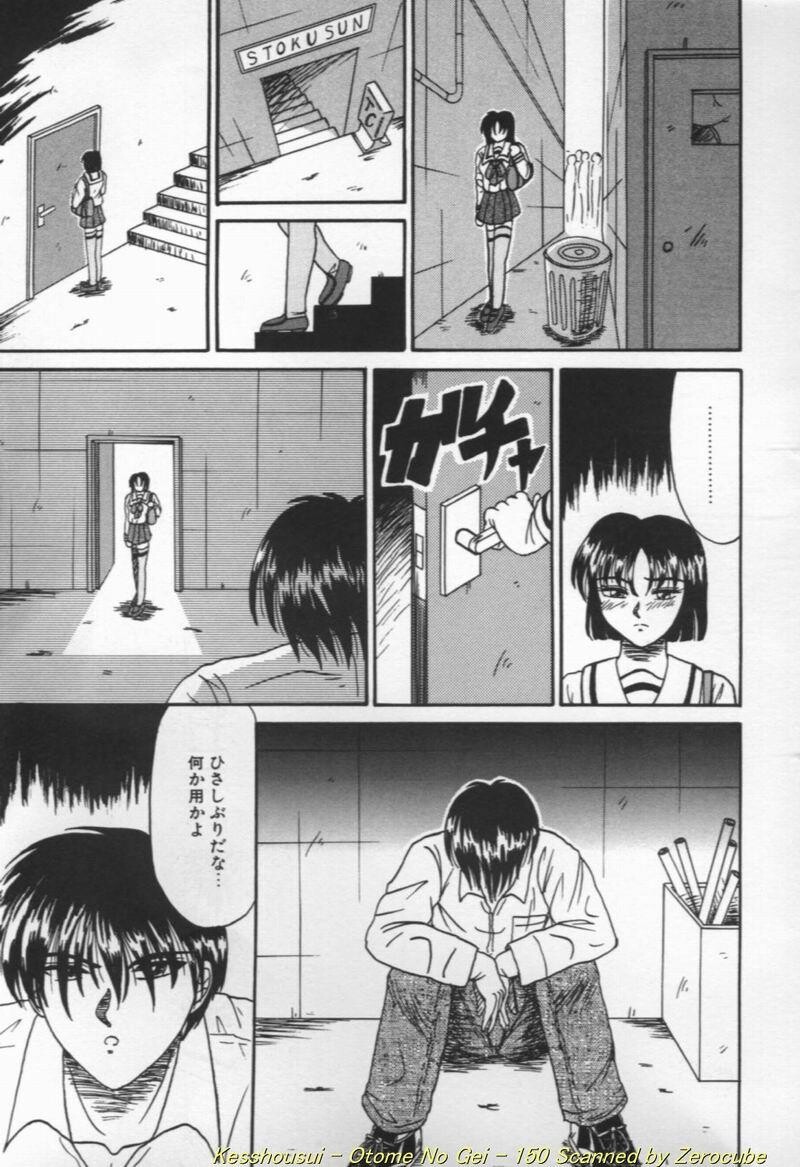 乙牡の芸[167P]第0页 作者:Publisher 帖子ID:19690 TAG:动漫图片,卡通漫畫,2048核基地