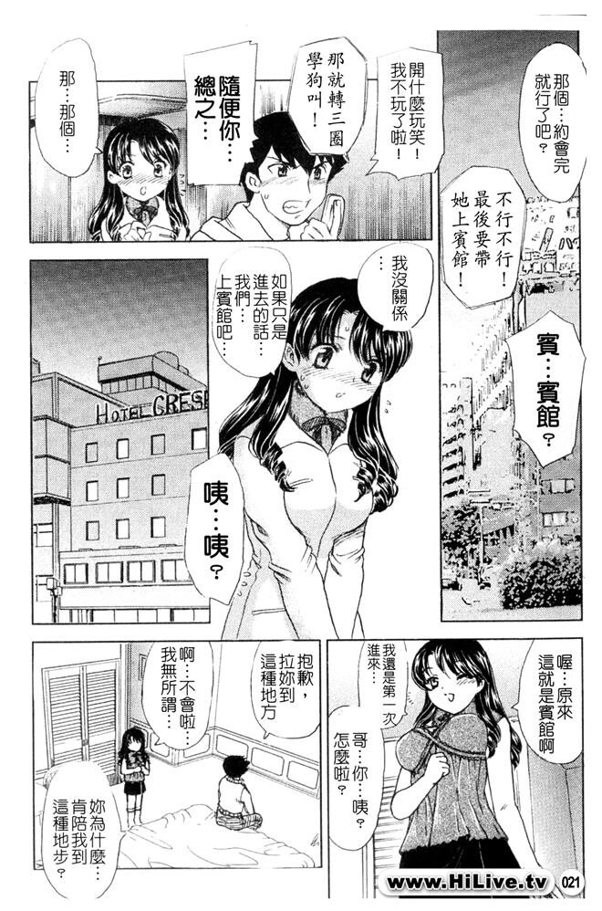 中までどうぞ[177P]第0页 作者:Publisher 帖子ID:20245 TAG:动漫图片,卡通漫畫,2048核基地