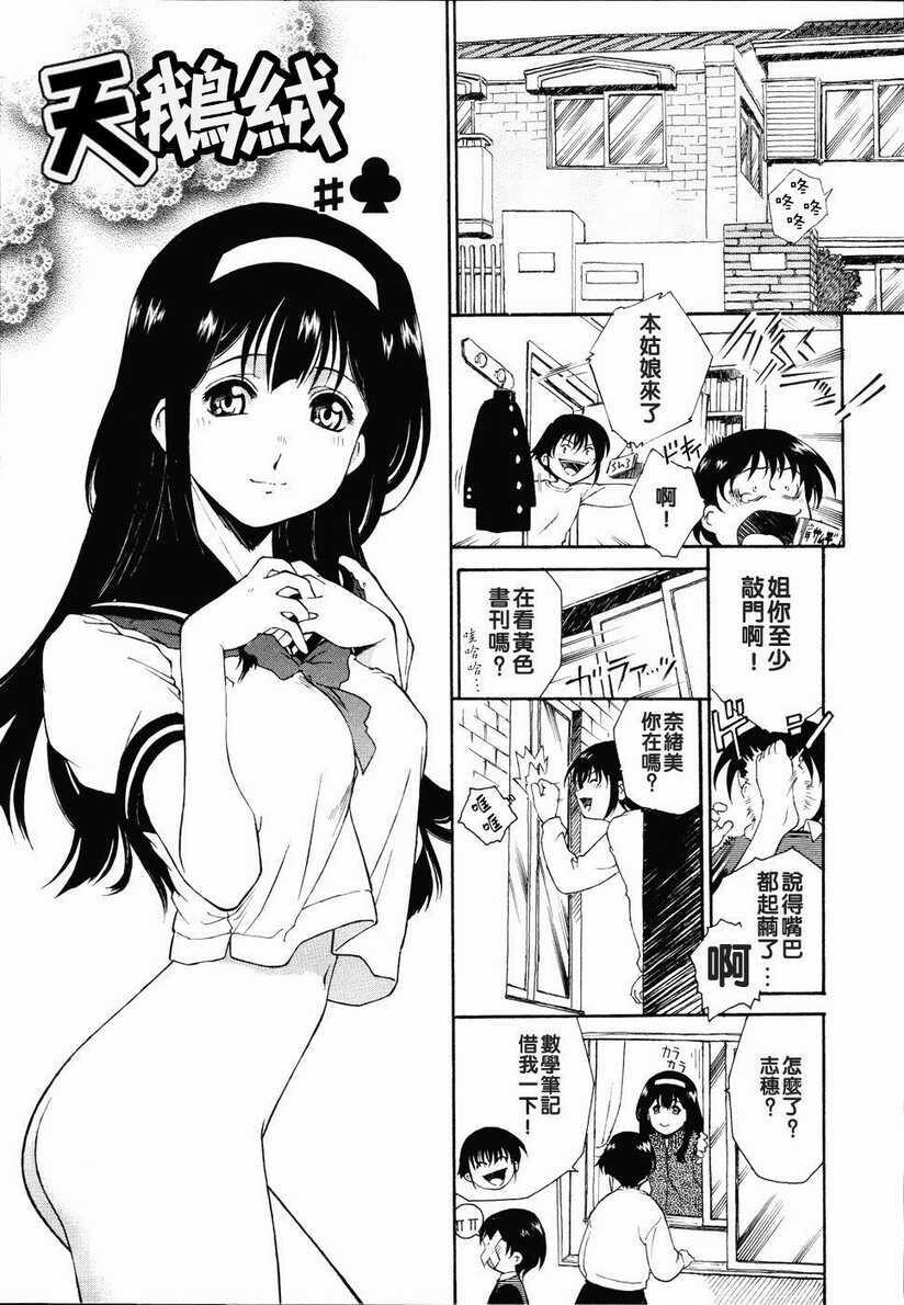 召しあがれ[185P]第0页 作者:Publisher 帖子ID:20242 TAG:动漫图片,卡通漫畫,2048核基地