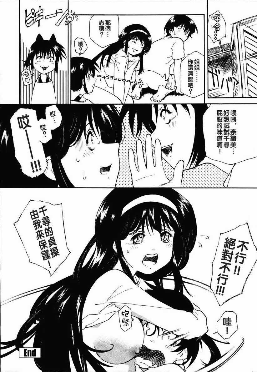 召しあがれ[185P]第1页 作者:Publisher 帖子ID:20242 TAG:动漫图片,卡通漫畫,2048核基地