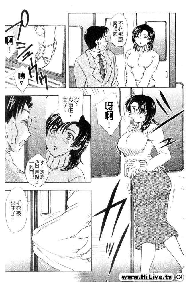 中までどうぞ[177P]第1页 作者:Publisher 帖子ID:20245 TAG:动漫图片,卡通漫畫,2048核基地