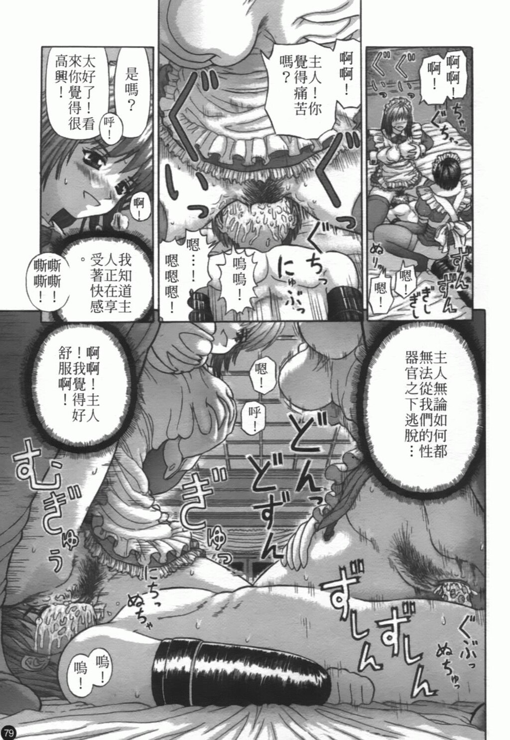 粘膜交慰[181P]第1页 作者:Publisher 帖子ID:20241 TAG:动漫图片,卡通漫畫,2048核基地