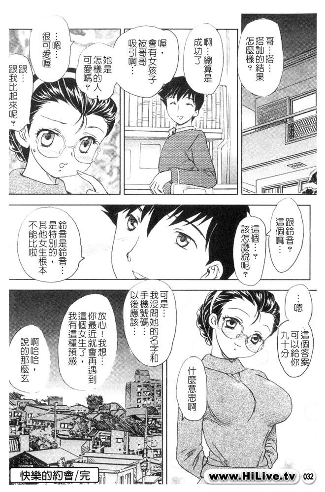 中までどうぞ[177P]第1页 作者:Publisher 帖子ID:20245 TAG:动漫图片,卡通漫畫,2048核基地