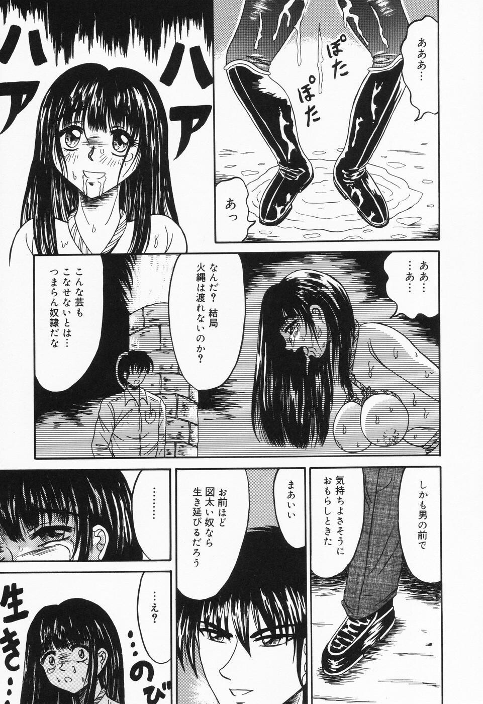 乙牝の汚臭[169P]第1页 作者:Publisher 帖子ID:19692 TAG:动漫图片,卡通漫畫,2048核基地