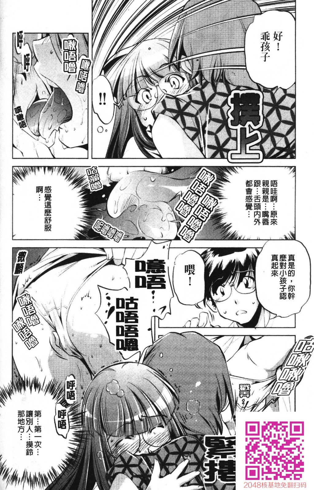 [中文][黑白]岛国成人漫画[おおとりりゅうじ]座敷牢-4[43P]第1页 作者:Publisher 帖子ID:20252 TAG:动漫图片,卡通漫畫,2048核基地