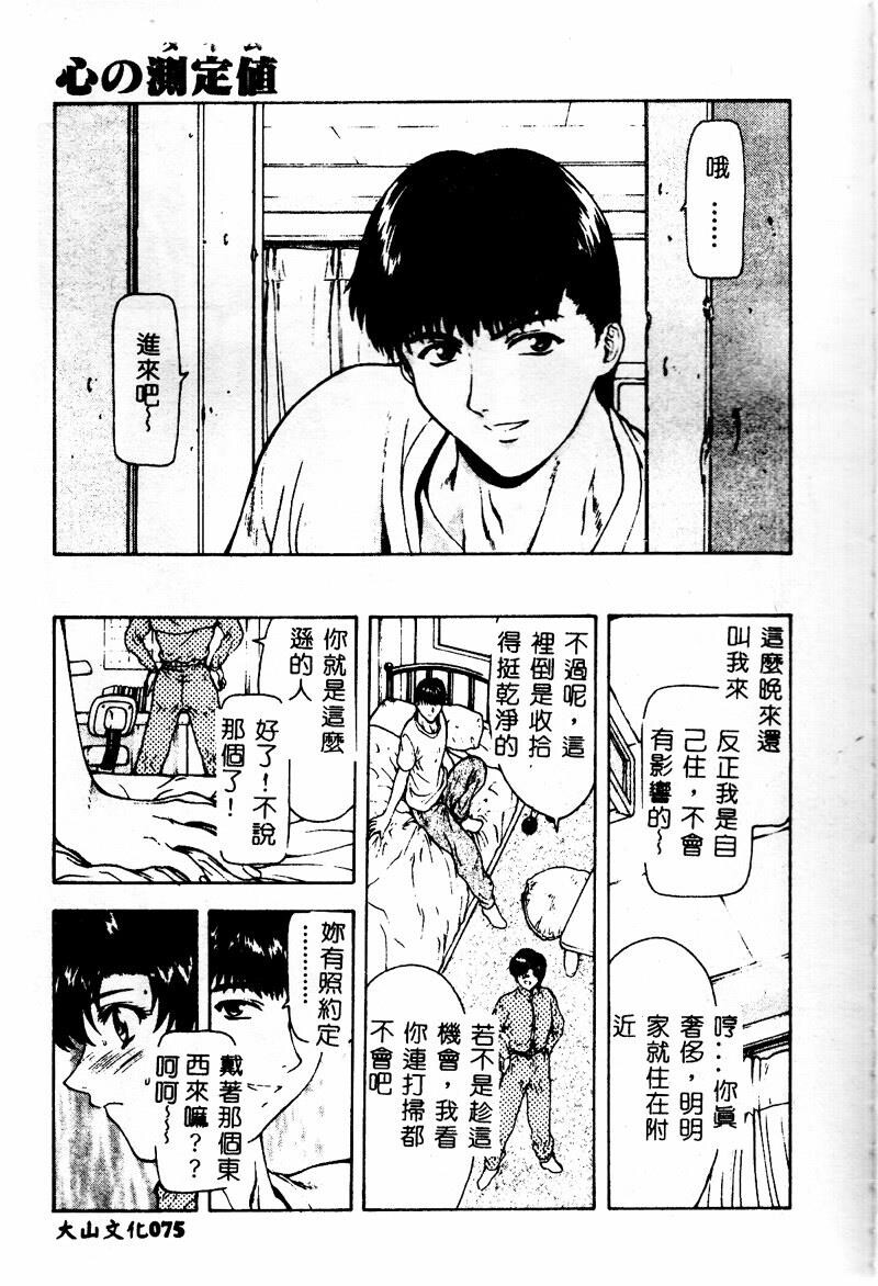 真实的补完[218P]第1页 作者:Publisher 帖子ID:20243 TAG:动漫图片,卡通漫畫,2048核基地