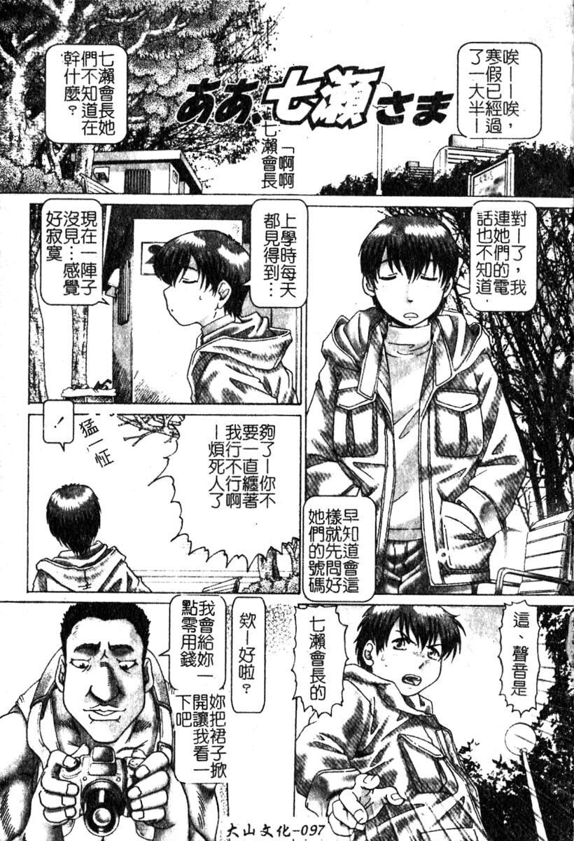 淫蕩学生会长[151P]第1页 作者:Publisher 帖子ID:19965 TAG:动漫图片,卡通漫畫,2048核基地