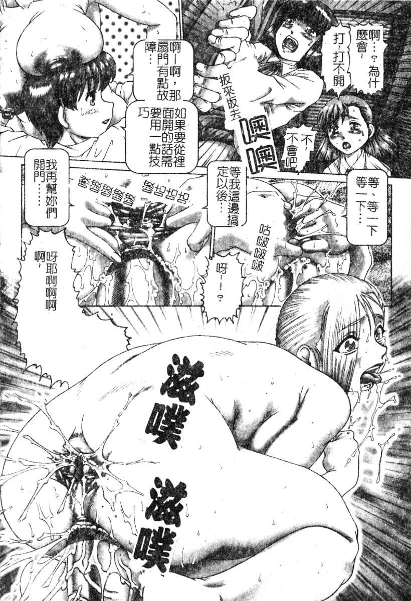 淫蕩学生会长[151P]第1页 作者:Publisher 帖子ID:19965 TAG:动漫图片,卡通漫畫,2048核基地