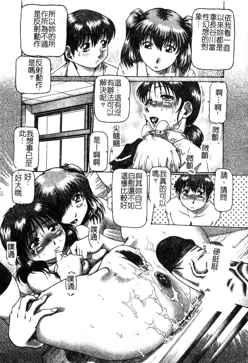 淫蕩学生会长[151P]第1页 作者:Publisher 帖子ID:19965 TAG:动漫图片,卡通漫畫,2048核基地