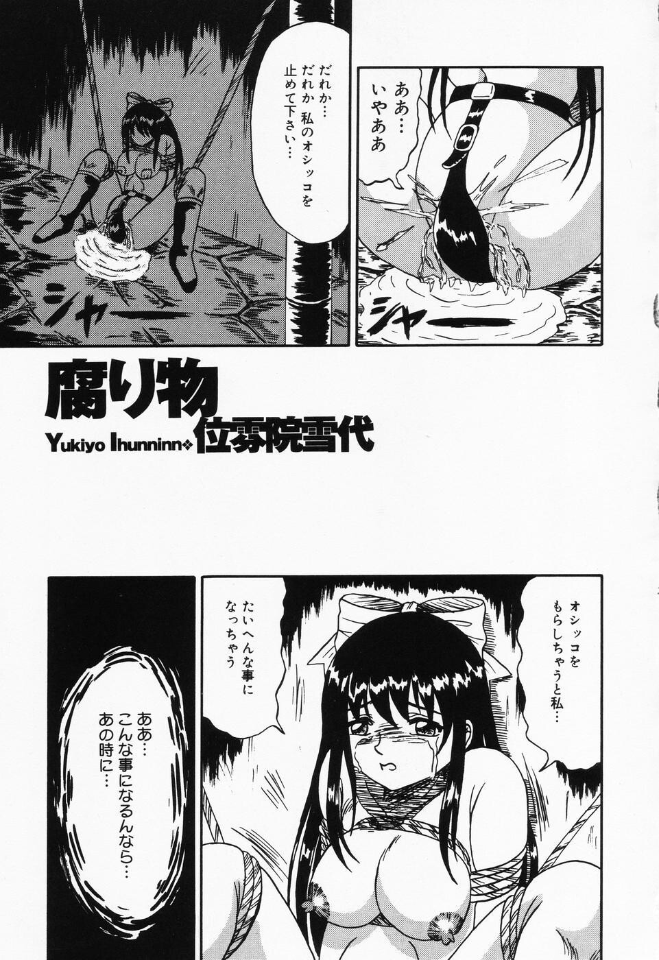 乙牝の汚臭[169P]第0页 作者:Publisher 帖子ID:19692 TAG:动漫图片,卡通漫畫,2048核基地