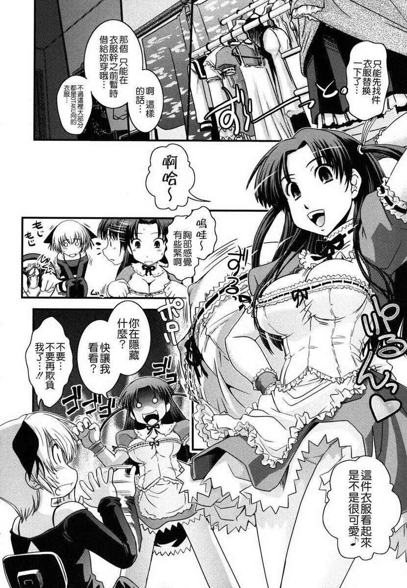 姉と女装とエロ漫画家[198P]第1页 作者:Publisher 帖子ID:20247 TAG:动漫图片,卡通漫畫,2048核基地