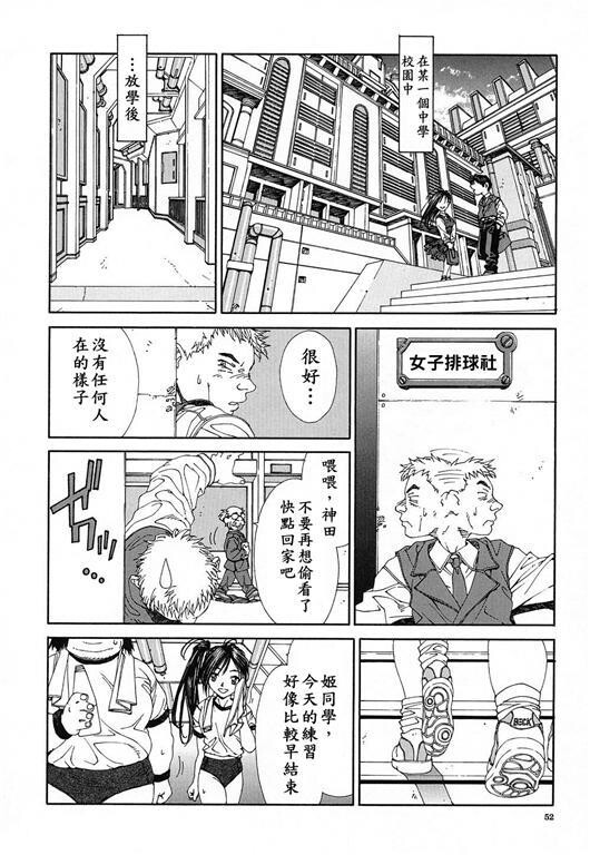 志津学姐[191P]第1页 作者:Publisher 帖子ID:20244 TAG:动漫图片,卡通漫畫,2048核基地