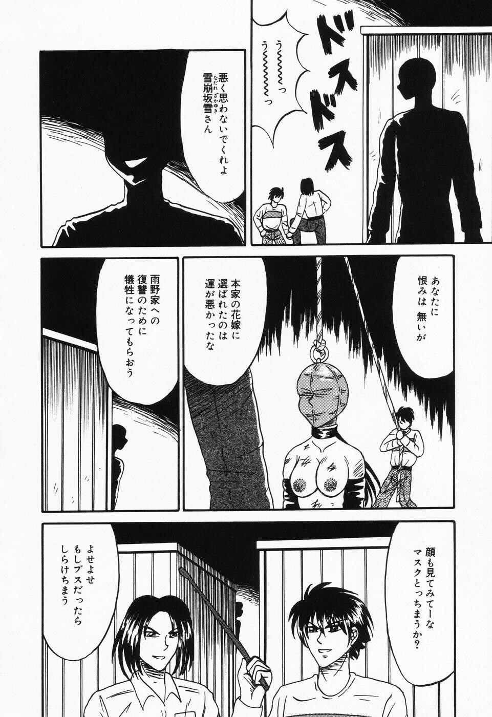 乙牝の汚臭[169P]第1页 作者:Publisher 帖子ID:19692 TAG:动漫图片,卡通漫畫,2048核基地