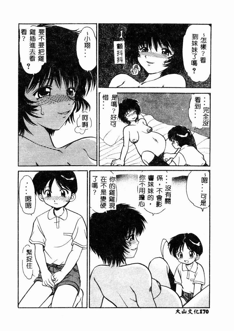 孕妇中毒[178P]第1页 作者:Publisher 帖子ID:19975 TAG:动漫图片,卡通漫畫,2048核基地