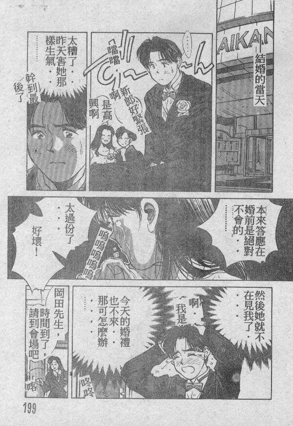 乙牝の愿い[220P]第0页 作者:Publisher 帖子ID:19693 TAG:动漫图片,卡通漫畫,2048核基地