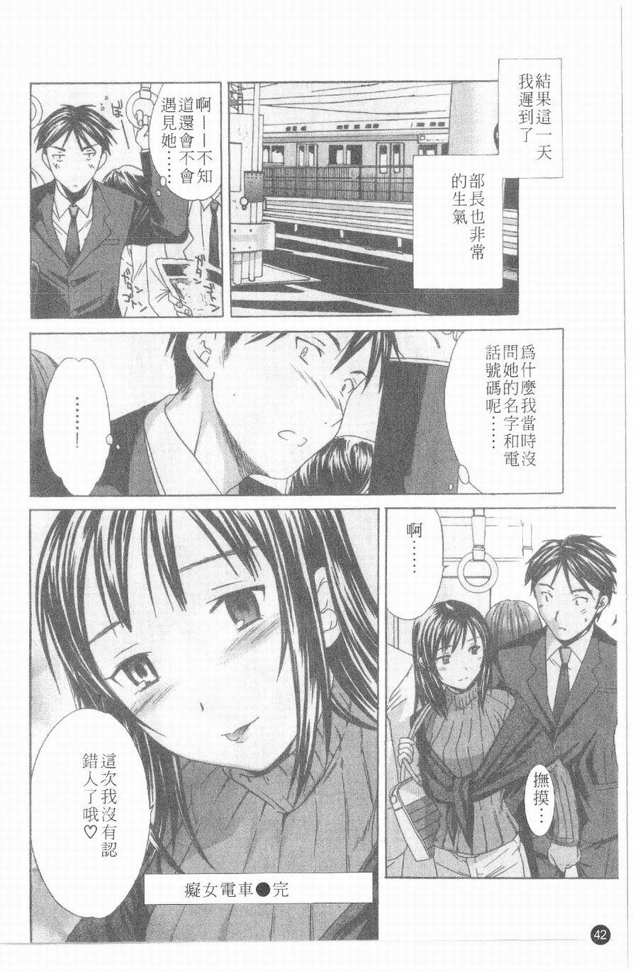 有点色的恋爱滋味[161P]第1页 作者:Publisher 帖子ID:19971 TAG:动漫图片,卡通漫畫,2048核基地