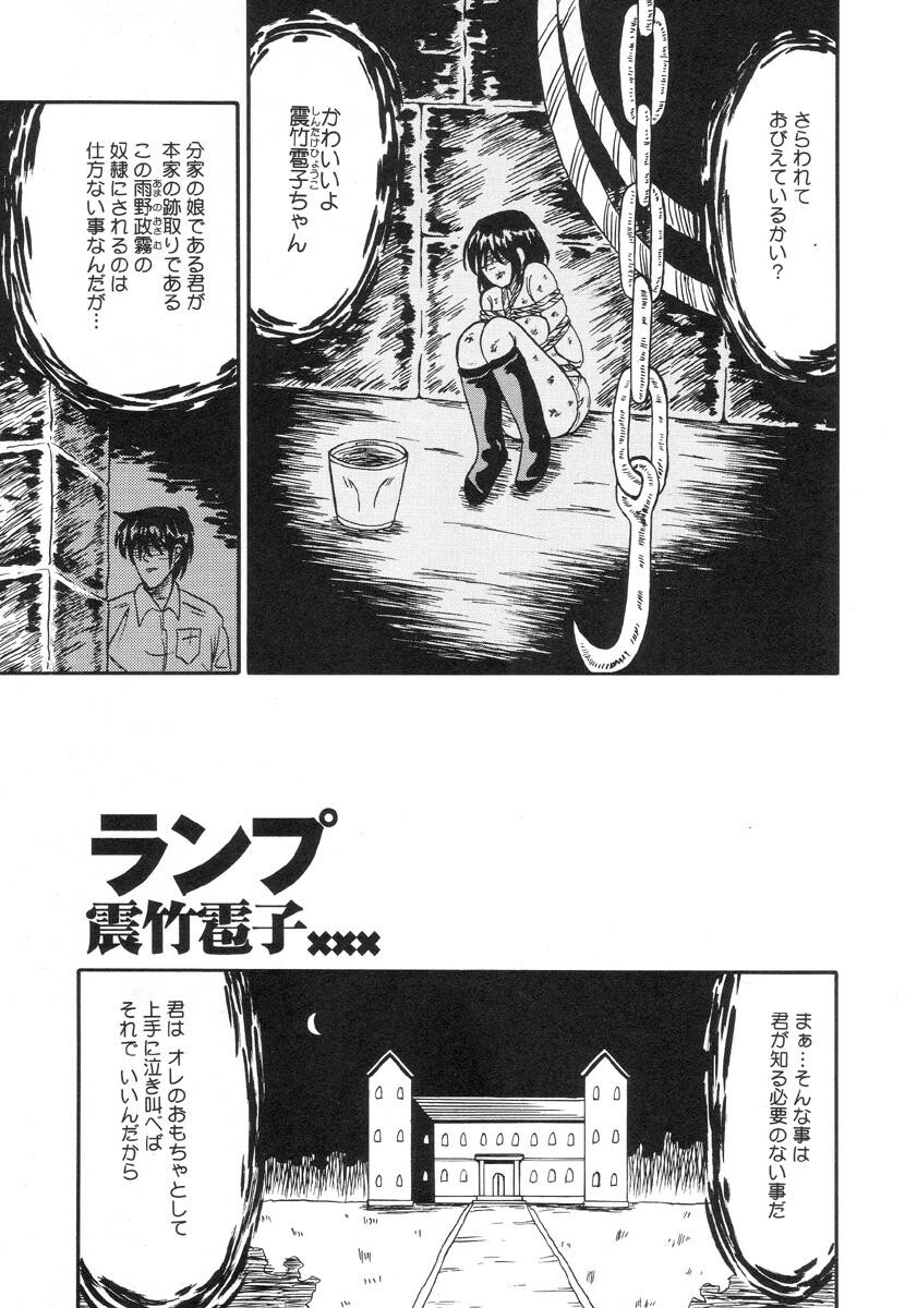 乙牝裂[166P]第1页 作者:Publisher 帖子ID:19694 TAG:动漫图片,卡通漫畫,2048核基地