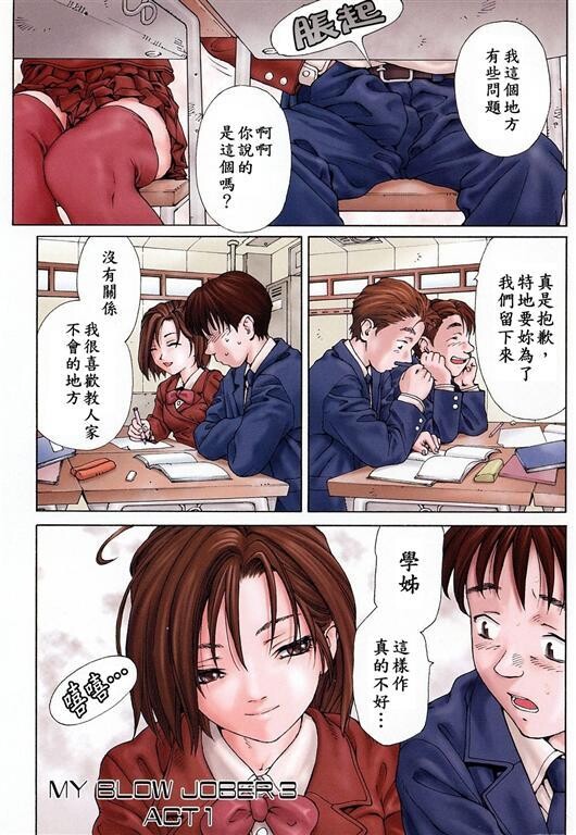 志津学姐[191P]第0页 作者:Publisher 帖子ID:20244 TAG:动漫图片,卡通漫畫,2048核基地