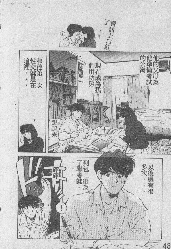 乙牝の愿い[220P]第1页 作者:Publisher 帖子ID:19693 TAG:动漫图片,卡通漫畫,2048核基地